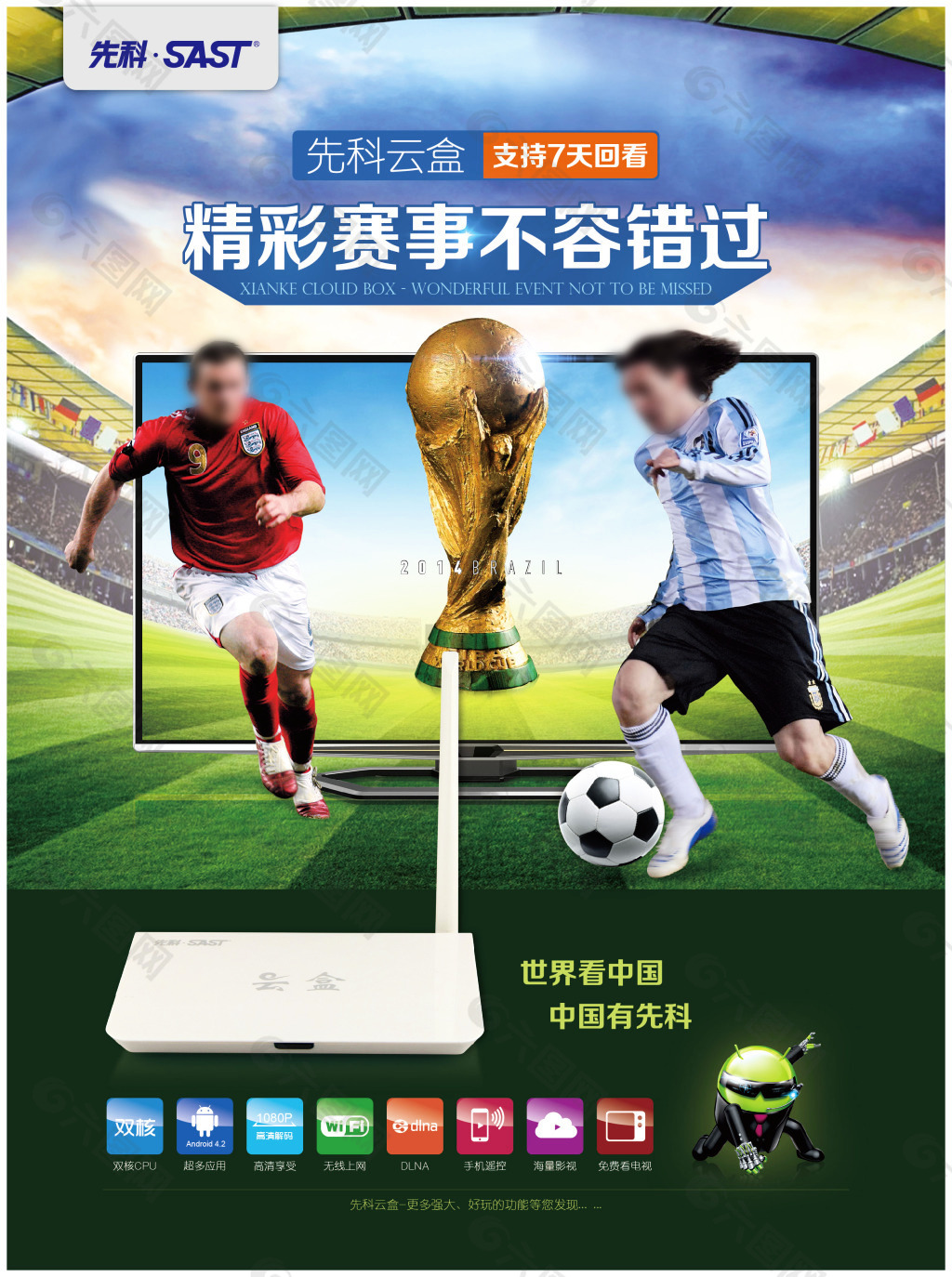 更是