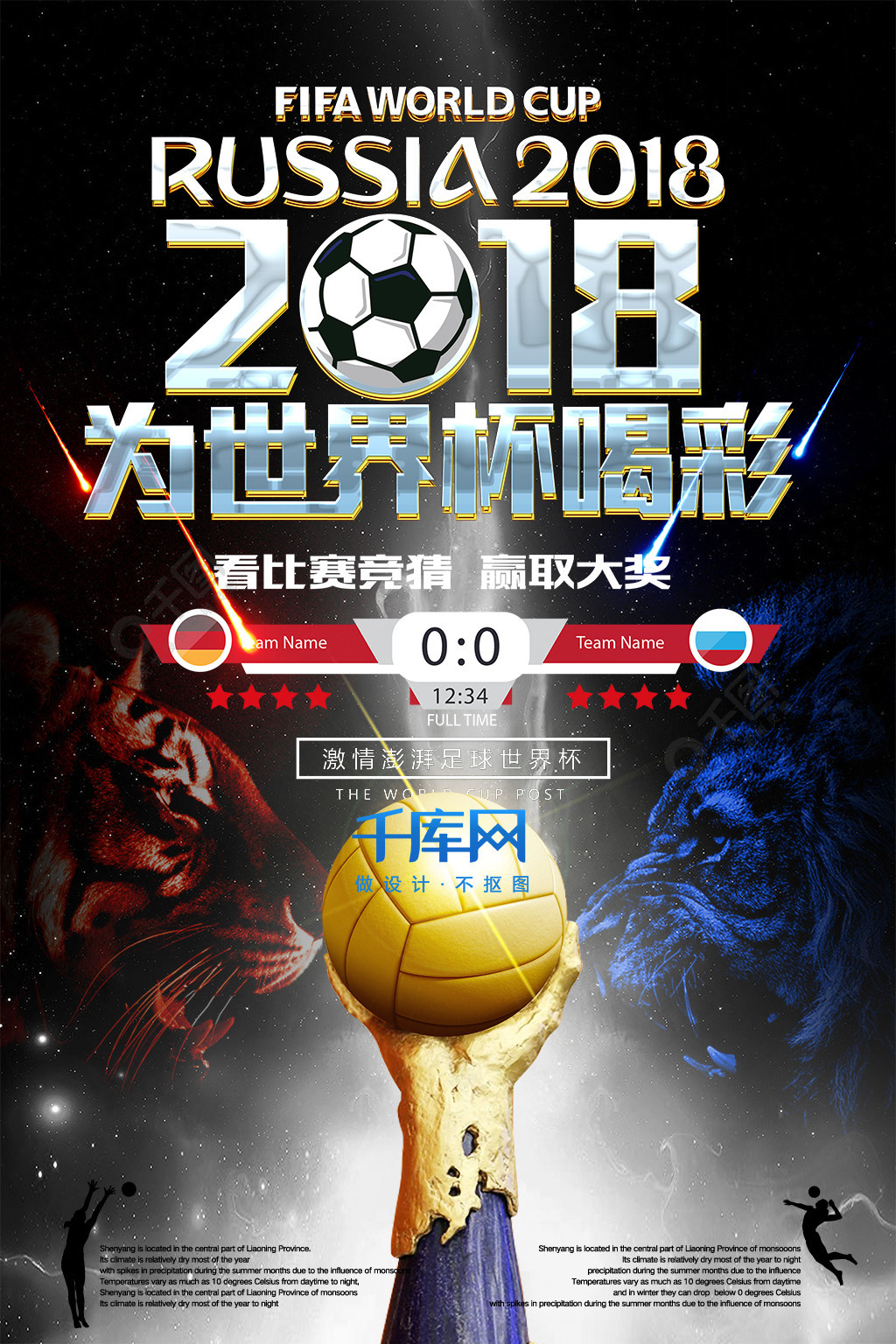 卡斯尔边