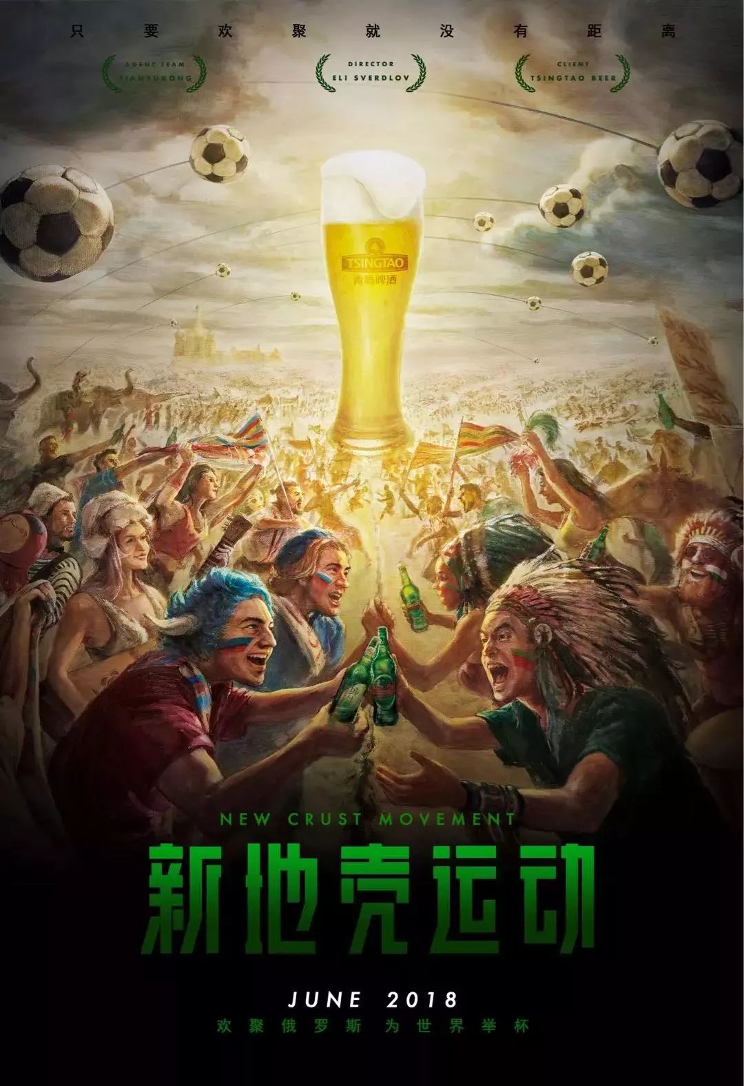 获得