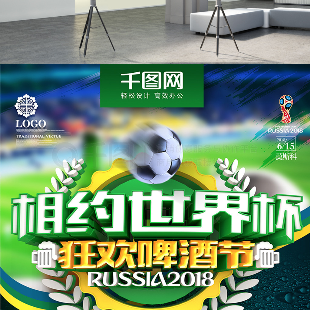 得裁判