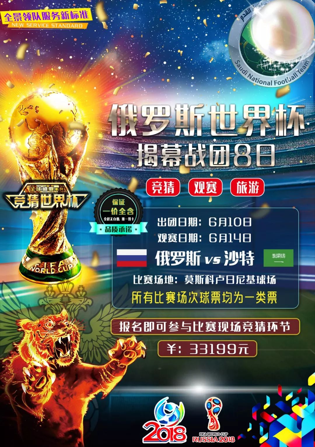 瓦哈尔经