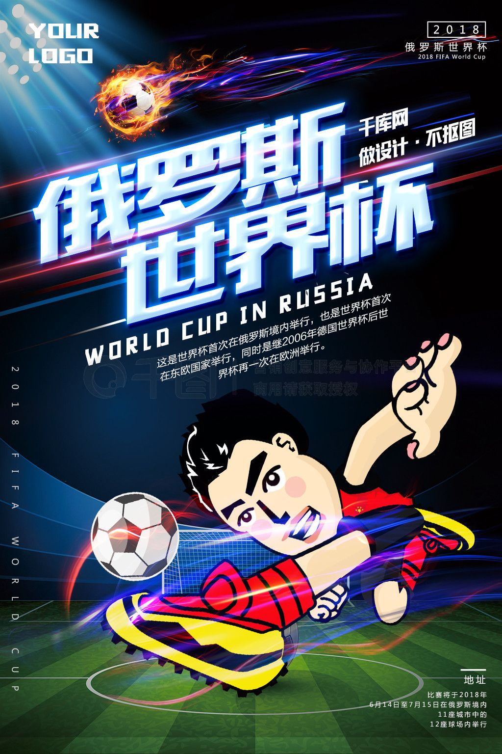 是教练