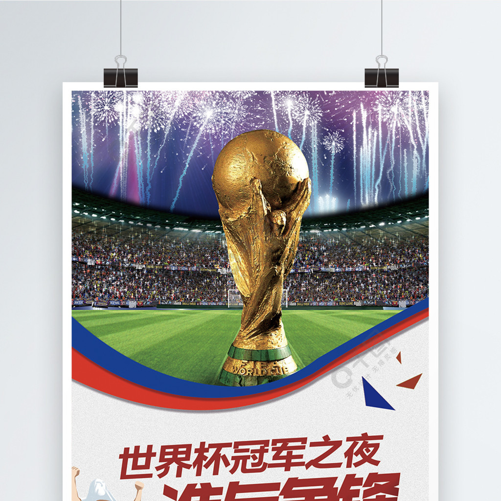 年卡塔尔